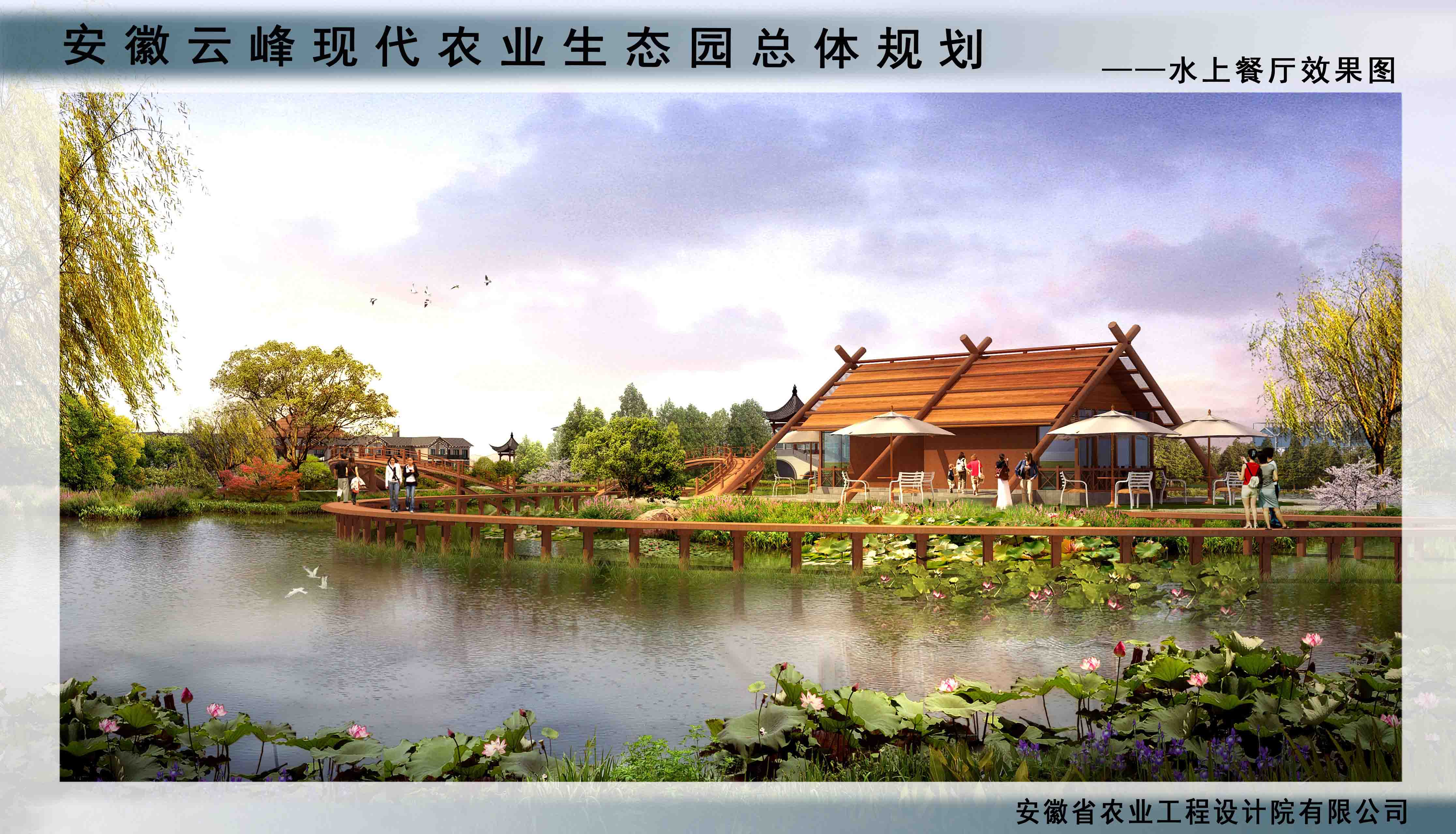 蒙城漆園水上餐廳效果圖